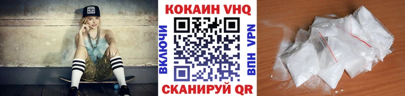 КОКАИН Fish Scale MEGA онион Гай