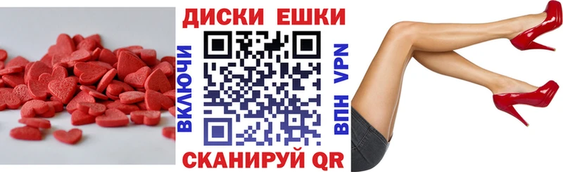 кракен   купить   мориарти какой сайт  Ecstasy 250 мг  Гай 