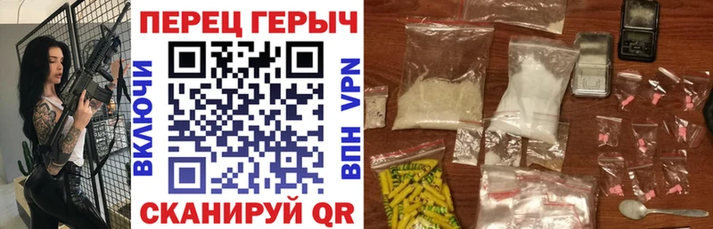 Героин белый  Гай 
