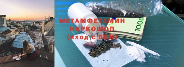 кокаин премиум Белокуриха