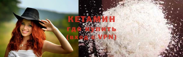 кокаин премиум Белокуриха