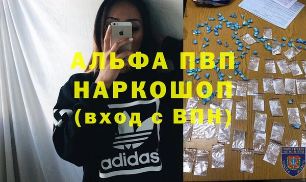 mdpv Богородск