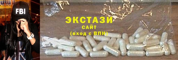 эйфоретик Белоозёрский