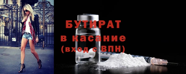 кокаин премиум Белокуриха