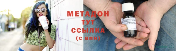 эйфоретик Белоозёрский