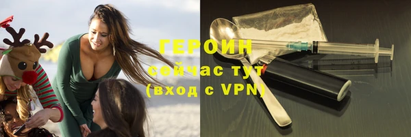 эйфоретик Белоозёрский