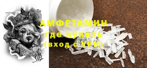 кокаин премиум Белокуриха
