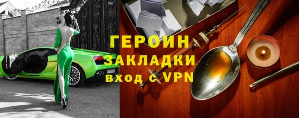 кокаин премиум Белокуриха