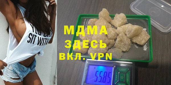 кокаин перу Богданович