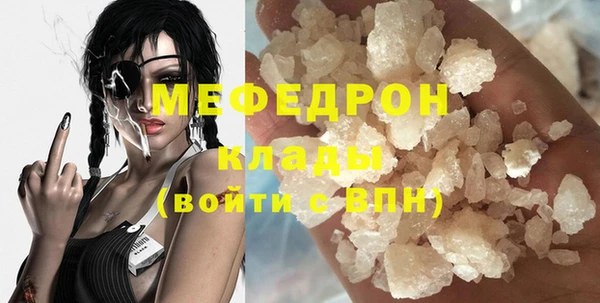 эйфоретик Белоозёрский