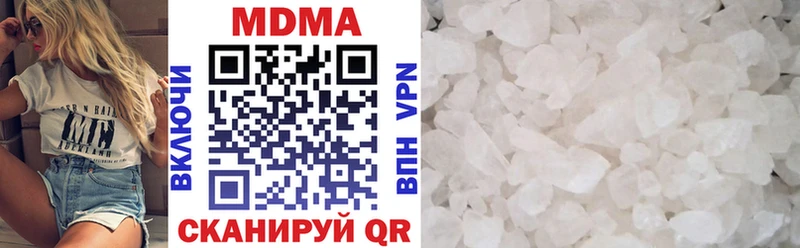 купить наркотики сайты  Гай  МДМА VHQ 