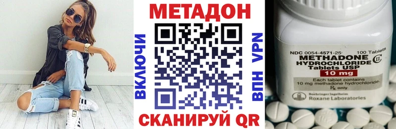 Метадон мёд Гай