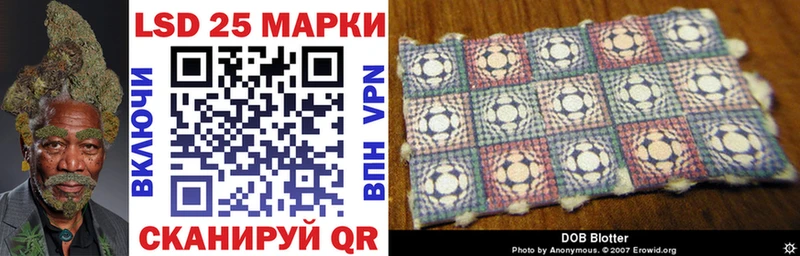 Наркотические марки 1,8мг  Гай 