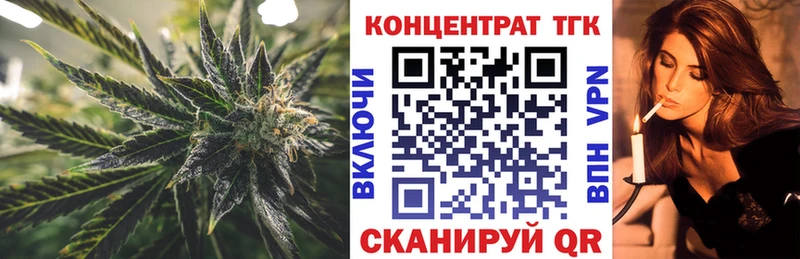 blacksprut зеркало  Гай  Дистиллят ТГК концентрат 